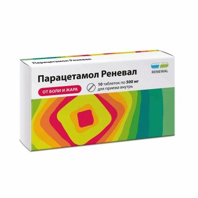 Лот: 23720138. Фото: 1. Парацетамол Реневал 500 мг таблетки... Лекарства