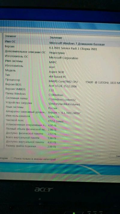 Лот: 11853619. Фото: 1. Acer aspire. Ноутбуки