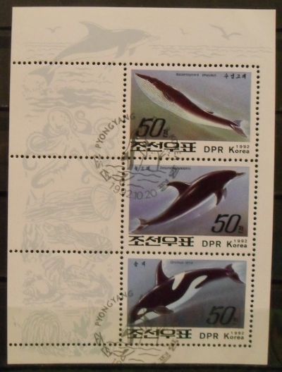Лот: 12194394. Фото: 1. Марка КНДР (Северная Корея) -... Марки