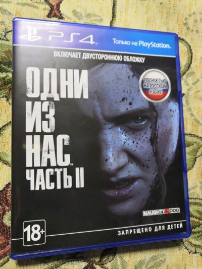 Лот: 16196019. Фото: 1. Одни из нас. часть II (The Last... Игры для консолей