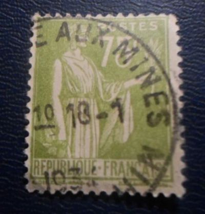 Лот: 19637900. Фото: 1. Марки для Вашей коллекции . -... Марки