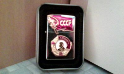 Лот: 5452961. Фото: 1. ZIPPA(ссср). Зажигалки, спички, пепельницы