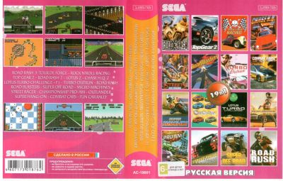 Лот: 4899502. Фото: 1. Картридж Sega 16bit №1. Игры для консолей