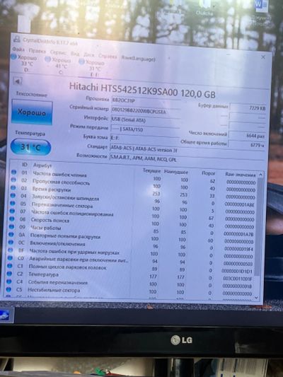 Лот: 25514878. Фото: 1. Hdd 120 gb. Жёсткие диски (HDD)