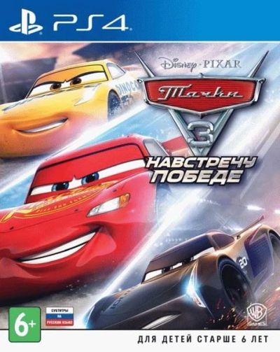 Лот: 13634141. Фото: 1. Тачки 3: Навстречу победе (Cars... Игры для консолей