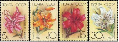 Лот: 12337293. Фото: 1. 1989, март. Садовые лилии. Полная... Марки
