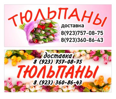 Лот: 7011179. Фото: 1. Тюльпаны оптом и в розницу. Букеты из конфет, игрушек