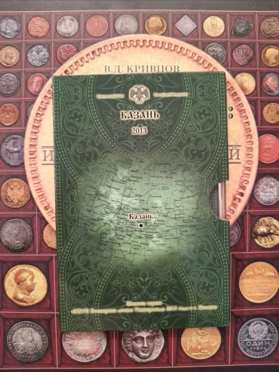 Лот: 16532096. Фото: 1. Официальный Набор СПМД 10 рублей... Россия после 1991 года