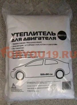 Лот: 4747932. Фото: 1. Утеплитель двигателя "АвтоStart... Автоодеяла и утеплители