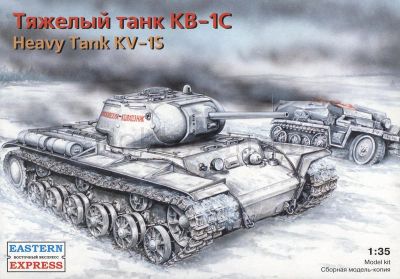 Лот: 3661739. Фото: 1. Сборная модель-копия. Тяжелый... Военная техника