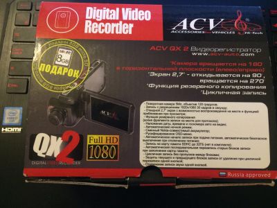 Лот: 12845004. Фото: 1. Видеорегистратор Full HD. Видеорегистраторы,  радар-детекторы, системы парковки