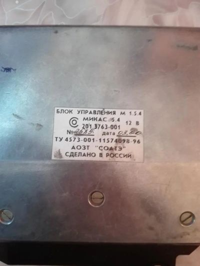 Лот: 6804303. Фото: 1. Блок управления МИКАС 1.5.4 (201... Электрооборудование