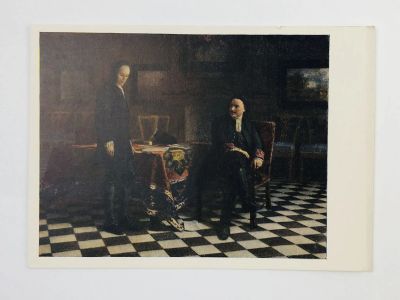 Лот: 23298612. Фото: 1. Ге Н. Н. Петр 1 допрашивает царевича... Открытки, конверты