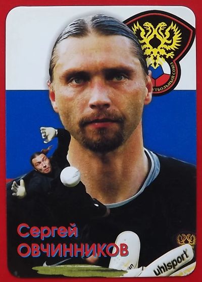 Лот: 18357111. Фото: 1. (№1562) календарик "Сергей Овчинников... Календари