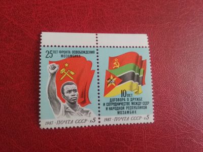 Лот: 25636684. Фото: 1. 1987 г, 10-летие договора СССР-Мозамбик... Марки