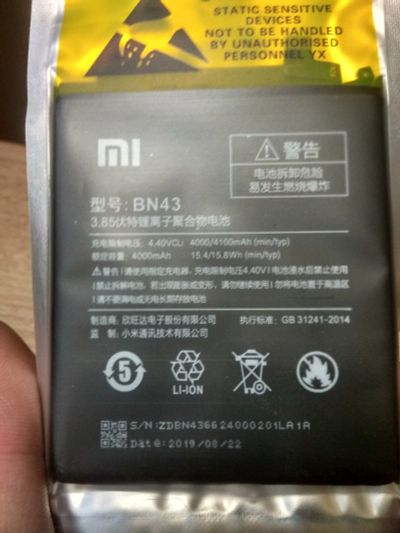 Лот: 15229675. Фото: 1. Аккумуляторная батарея для Xiaomi... Аккумуляторы