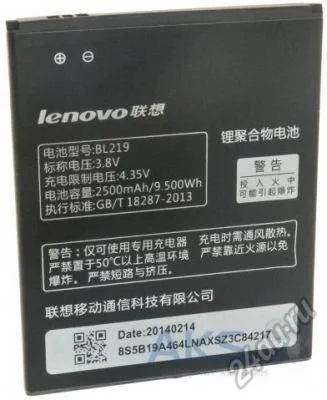 Лот: 5611941. Фото: 1. Аккумулятор Lenovo BL219 ( A880... Аккумуляторы