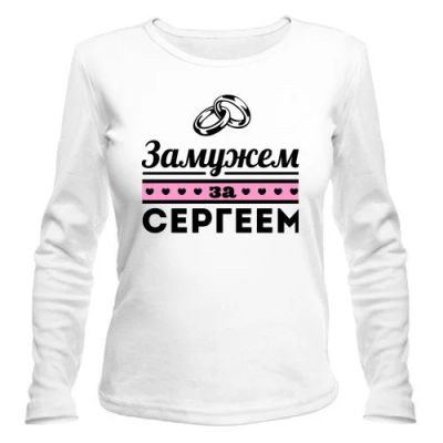 Лот: 9875045. Фото: 1. Стильная Футболка с Длинным Рукавом... Футболки, топы и майки
