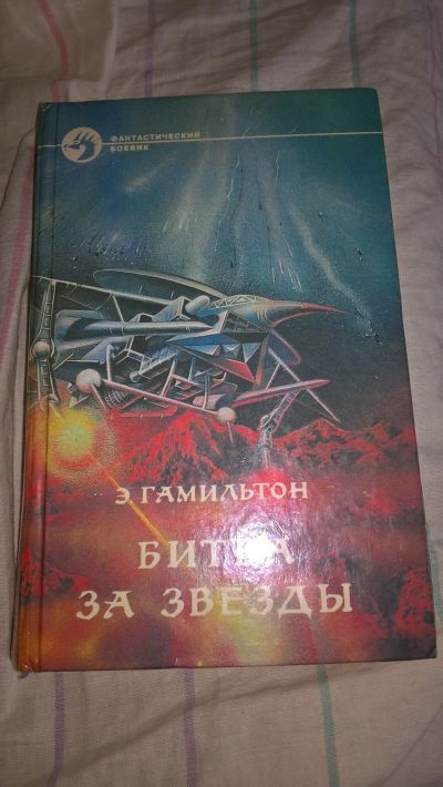 Лот: 15606048. Фото: 1. книга12. Художественная