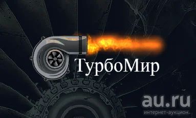 Лот: 17985482. Фото: 1. Автослесарь. Работа, вакансии