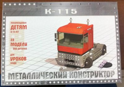 Лот: 6620050. Фото: 1. Конструктор металлический детский... Конструкторы
