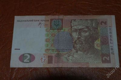 Лот: 2009554. Фото: 1. украина 2 гривны 2005 г. Россия, СССР, страны СНГ