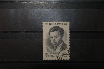 Лот: 3912765. Фото: 1. 1986 100 ле со дня рождения Беллы... Марки