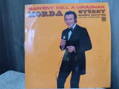 Лот: 8082255. Фото: 1. Korda Gyorgy (состояние новой... Аудиозаписи