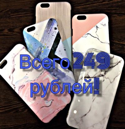 Лот: 14230648. Фото: 1. Чехол на Apple. Чехлы, коврики, оплетки руля