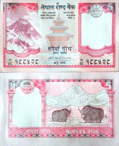 Лот: 13224182. Фото: 1. Непал. 5 рупий 2009 года. Азия