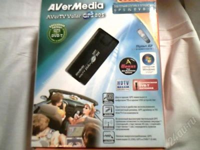 Лот: 710164. Фото: 1. TV-тюнер + GPS AVerMedia. ТВ-тюнеры и карты захвата