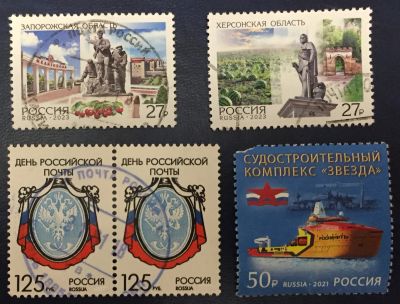 Лот: 24307999. Фото: 1. Марки России - 10. Марки