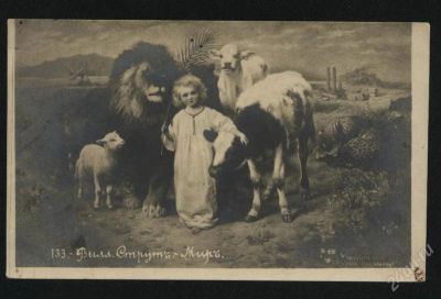 Лот: 855263. Фото: 1. дореволюционная открытка* лёвушкин... Фотографии
