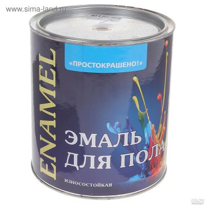 Лот: 17250753. Фото: 1. Эмаль Простокрашено для пола золотисто-коричневая... Другое (электрооборудование)
