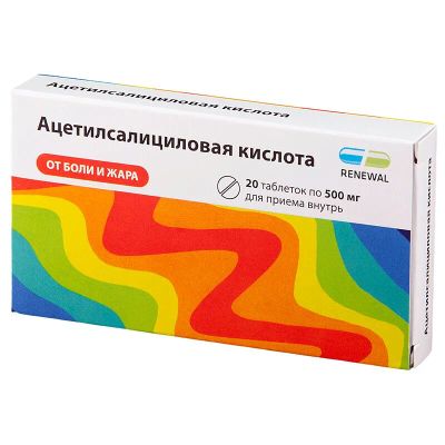 Лот: 24420951. Фото: 1. Ацетилсалициловая кислота 500... Лекарства