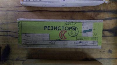 Лот: 6589857. Фото: 1. Резисторы 120 кОм 0,25 ватт. Резисторы