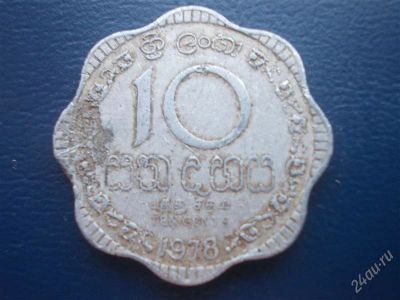 Лот: 2913271. Фото: 1. Монетка иностранная. (129). Другое (монеты)