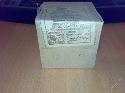Лот: 2669400. Фото: 1. Преобразователь измерительный... Контрольно-измерительное оборудование