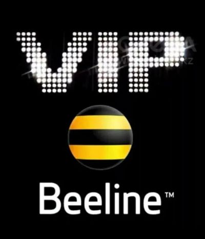Лот: 21732723. Фото: 1. 962-46-55555 Beeline / Билайн... SIM-карты, телефонные номера