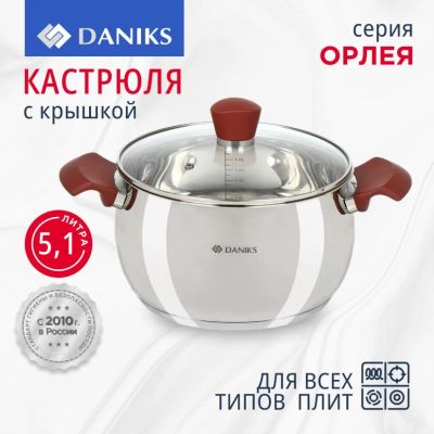 Лот: 24122998. Фото: 1. Кастрюля нержавеющая сталь, 5... Кастрюли