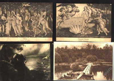 Лот: 1847831. Фото: 1. СССР * 4 открытки. Открытки, конверты