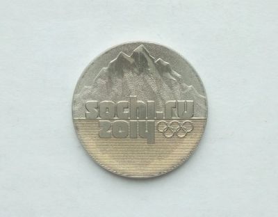 Лот: 19998593. Фото: 1. 25 рублей 2011 Сочи Горы. Россия после 1991 года