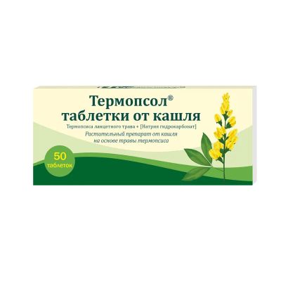 Лот: 24007454. Фото: 1. Термопсол таблетки от кашля 50... Лекарства