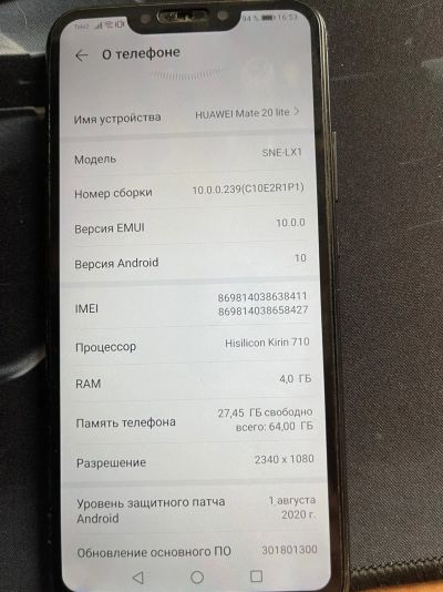 Лот: 17576646. Фото: 1. Honor Mate 20 lite. Чехлы, бамперы
