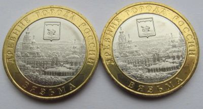 Лот: 21434530. Фото: 1. Россия БИМ 2019 год 10 рублей... Россия после 1991 года