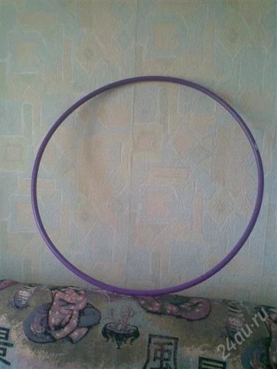 Лот: 971466. Фото: 1. Обруч пластмассовый. Россия. Другое (спортивные товары)