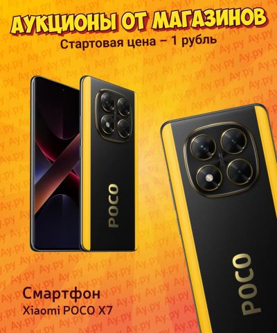 Лот: 25003018. Фото: 1. Смартфон Xiaomi Poco X7. Смартфоны