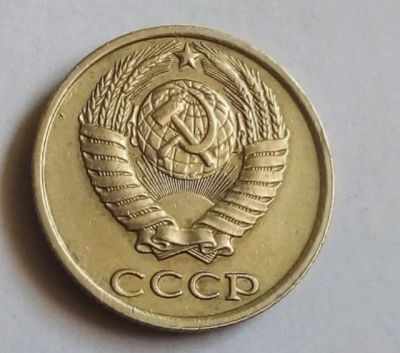 Лот: 18210482. Фото: 1. 10 копеек 1982 года оригинал. Россия и СССР 1917-1991 года