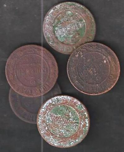 Лот: 8211449. Фото: 1. Царизм . медь .№2 одним лотом... Россия до 1917 года