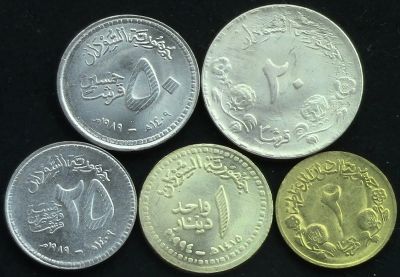 Лот: 6179509. Фото: 1. Судан 5 монет АНЦ = юбилей нацбанка. Африка